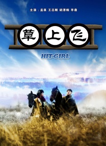 天天做天天看夜夜爽毛片